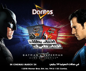 Doritos - Batman Vs Superman