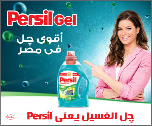 Persil