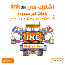 Mobinil - LinkDSL Mini Game Billboard
